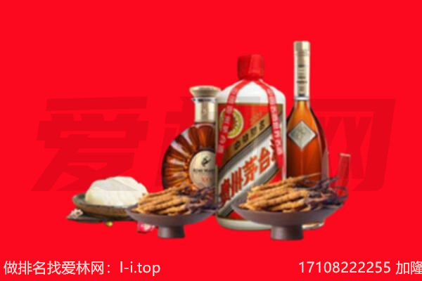 铁西区礼品回收.jpg