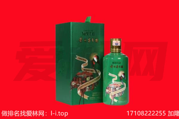铁西区回收出口茅台酒.jpg