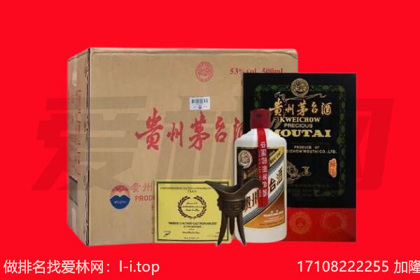 铁西区回收茅台酒礼盒空酒瓶.jpg
