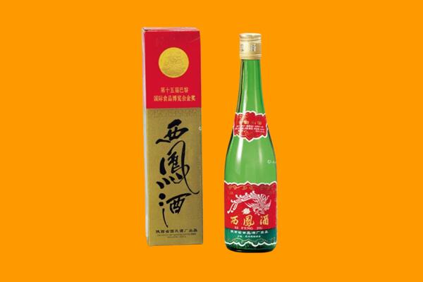 铁西区西凤酒回收.jpg