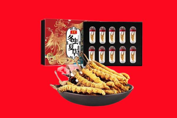 铁西区回收虫草.jpg