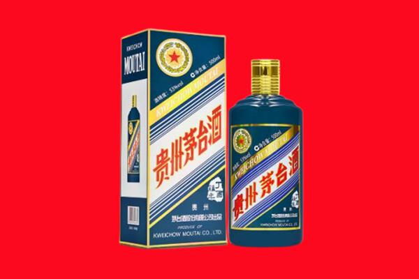铁西区回收贵州茅台.jpg