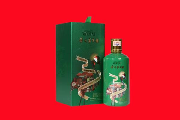 铁西区回收出口茅台酒.jpg