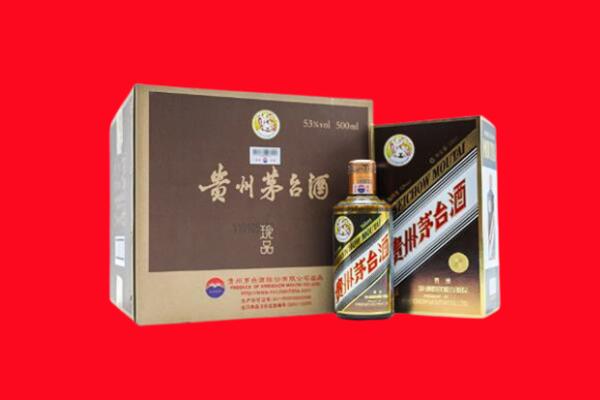 铁西区回收50年茅台酒.jpg